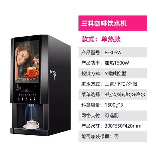 Commercial Vending Pulper Capsule Filling Instant Expresso Coffee Machine with Grinder