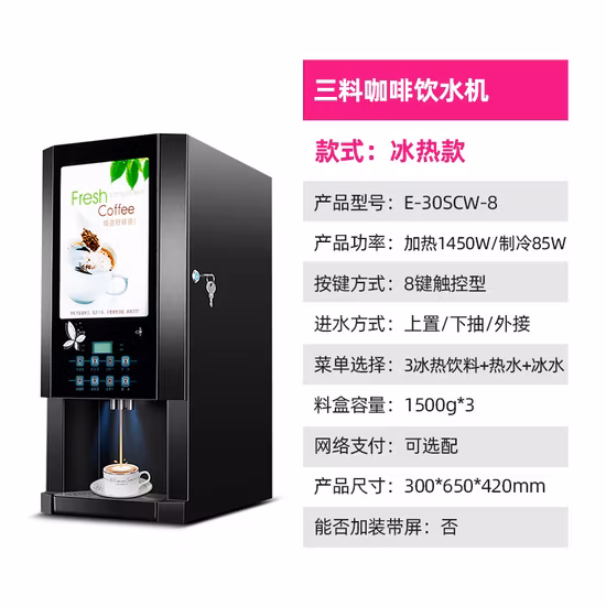 Máquina expendedora comercial de café expreso instantáneo, pulper, llenado de cápsulas, con molinillo